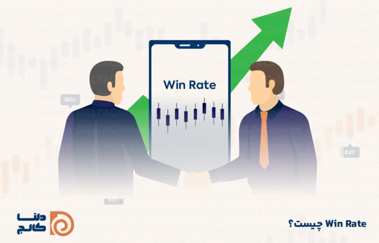 وین ریت چیست