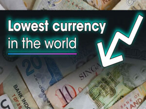 بی ارزش ترین پول های دنیا