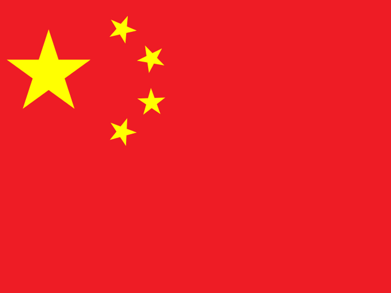 اخبار چین: درباره نرخ بهره اولیه وام یک ساله و پنج ساله