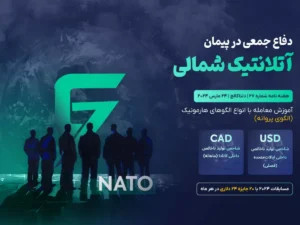 بولتن 27 دلتا کالج