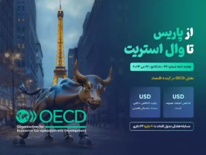 بولتن 36 دلتا کالج