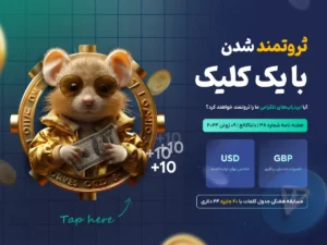 بولتن 38 دلتا کالج