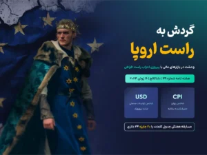 بولتن 39 دلتا کالج