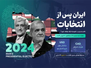 بولتن 41 دلتا کالج