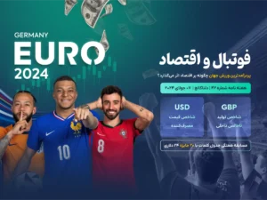 بولتن 42 دلتا کالج