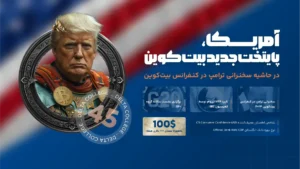 بولتن 45 دلتا کالج