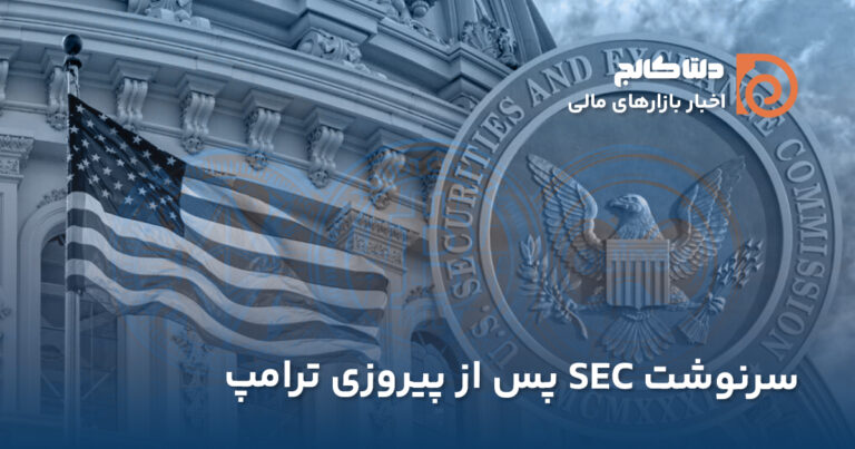 استعفای گری گنسلر