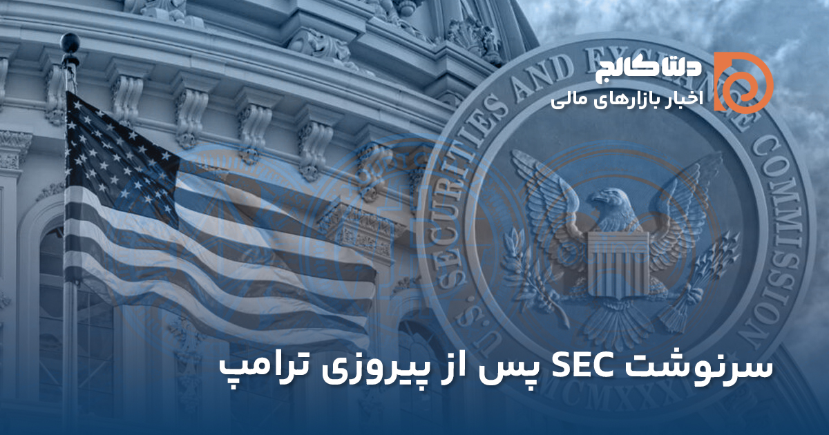 استعفای گری گنسلر