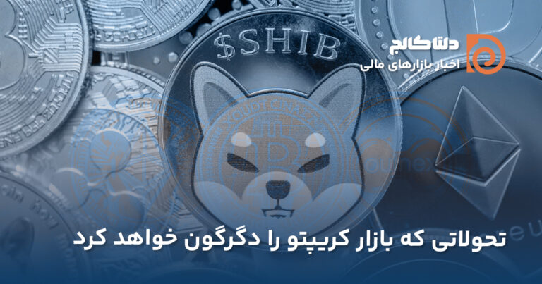 استعفا گری گنسلر