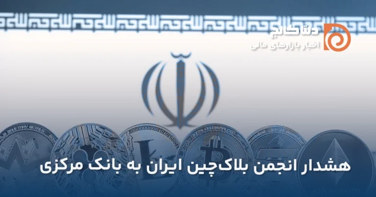 مسدودسازی درگاه پرداخت