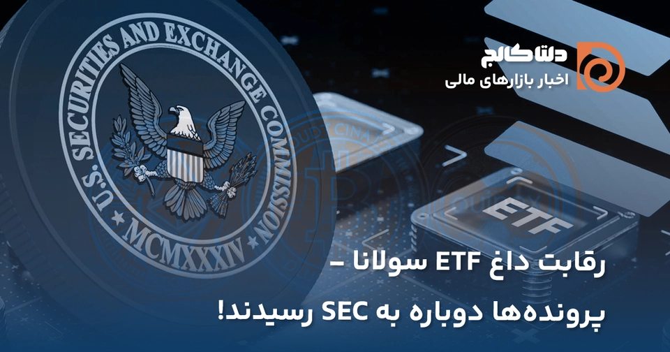 ای تی اف های سولانا