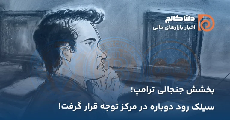 بخشش راس اولبریکت