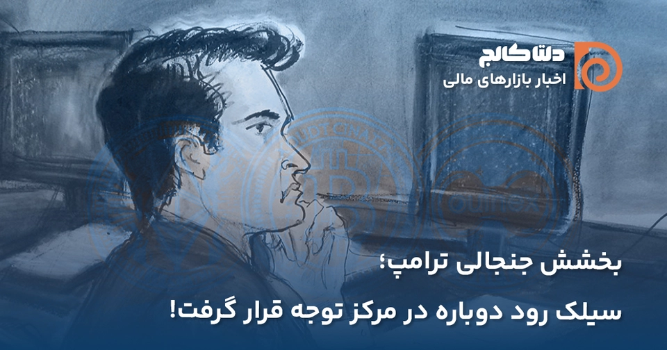 بخشش راس اولبریکت