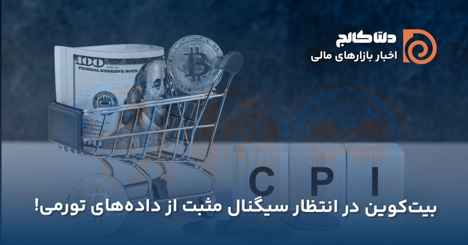 داده های تورمی امروز