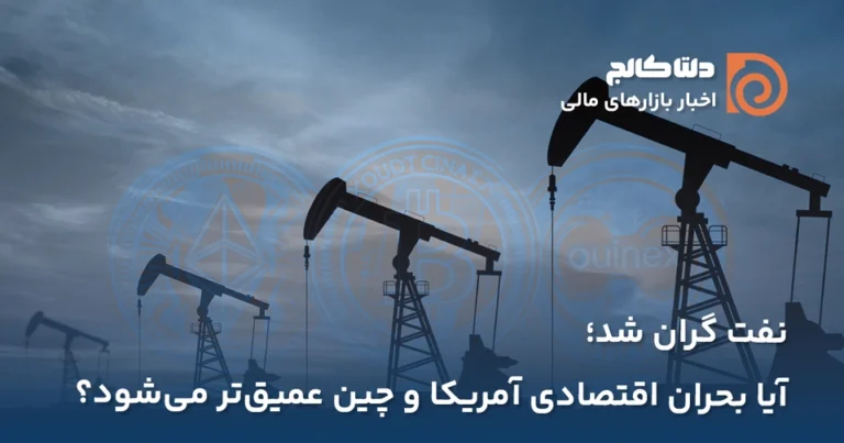 رشد امروز نفت