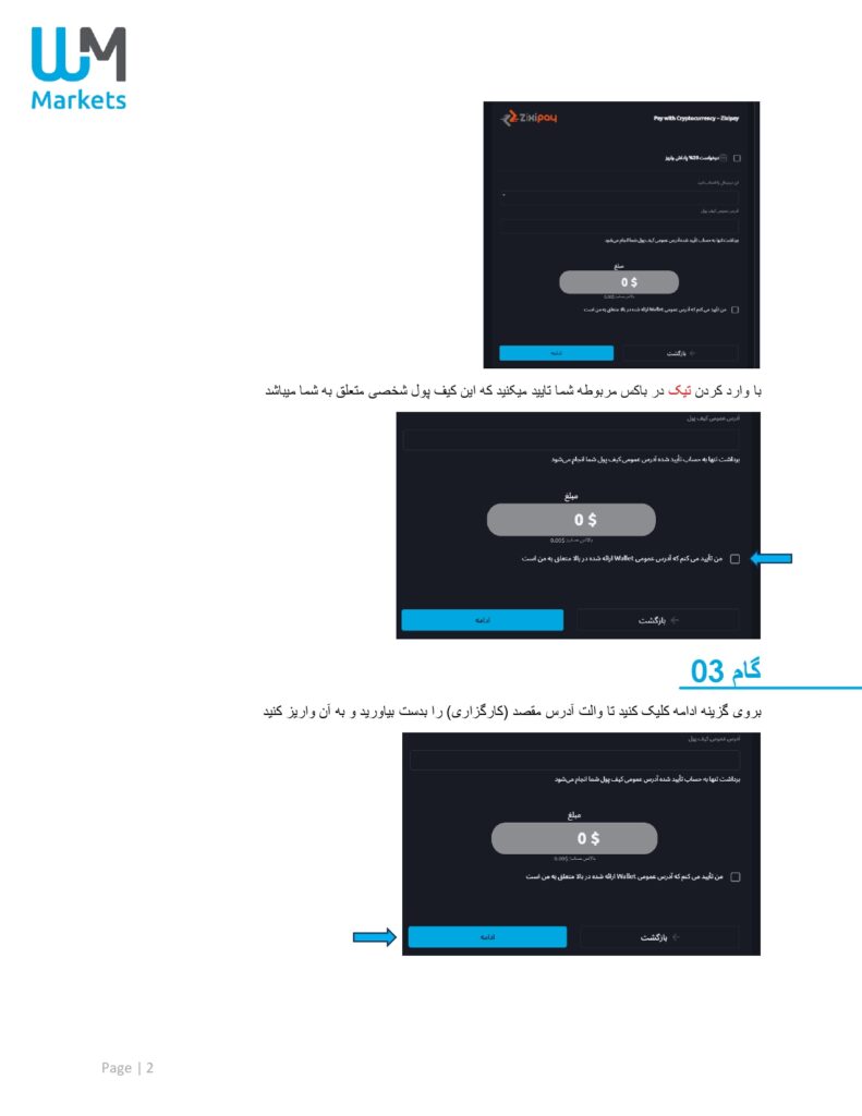 بروکر WM Markets - ویندزور بروکر WM Markets - ویندزور