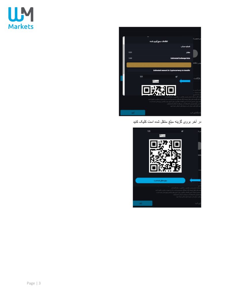 بروکر WM Markets - ویندزور بروکر WM Markets - ویندزور