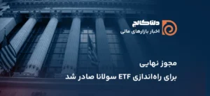 بورس نیویورک