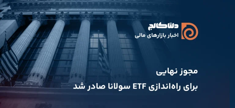 بورس نیویورک