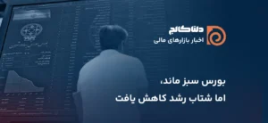 بورس ایران